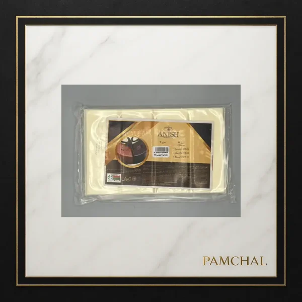 خرید شکلات پوششی سفید آنیش | Anish White Couverture Chocolate | پامچال مشهد - Image 2