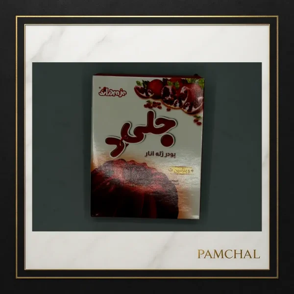 پودر ژله انار جلید 100 گرمی | خرید مواد اولیه قنادی | فروشگاه پامچال مشهد - Image 2