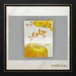 پودر ژله انبه جلید 100 گرمی | خرید مواد اولیه قنادی | فروشگاه پامچال مشهد - Image 2