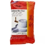 خرید آرد موچی مونتی ۵۰۰ گرمی | آرد برنج چسبناک برای دسر و شیرینی – پخش پامچال مشهد