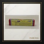 خرید بیسکوییت پتی بور وانیلی ۱۲۵ گرمی سالمین – پتی بور کلاسیک خوش‌طعم و سبک | پخش پامچال مشهد - Image 2