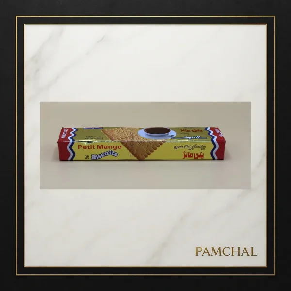 خرید بیسکوییت پتی بور وانیلی ۱۲۵ گرمی سالمین – پتی بور کلاسیک خوش‌طعم و سبک | پخش پامچال مشهد - Image 4