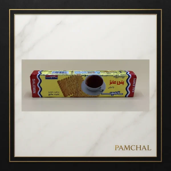 خرید بیسکوییت پتی بور وانیلی ۱۲۵ گرمی سالمین – پتی بور کلاسیک خوش‌طعم و سبک | پخش پامچال مشهد - Image 5