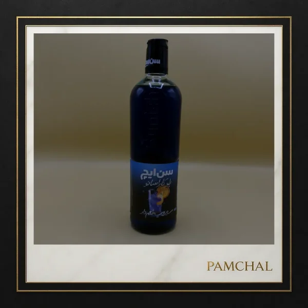 خرید و قیمت سیروپ بلو کاراسائو سن‌ایچ ۸۴۰ گرم | سیروپ آبی نوشیدنی کافه – پخش پامچال مشهد - Image 2