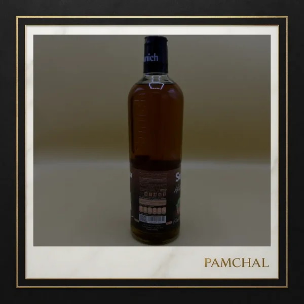 خرید و قیمت سیروپ فندق سن‌ایچ ۸۴۰ گرمی | شربت فندقی کافه و قنادی – پخش پامچال مشهد - Image 3