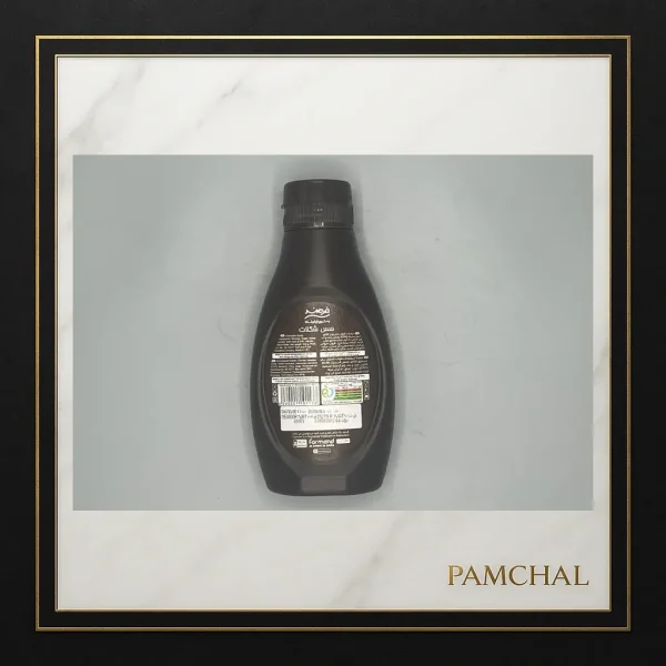 سس شکلاتی فرمند ۵۰۰ گرمی | سس کاکائویی غلیظ مخصوص دسر و کیک | فروشگاه پامچال مشهد - Image 3